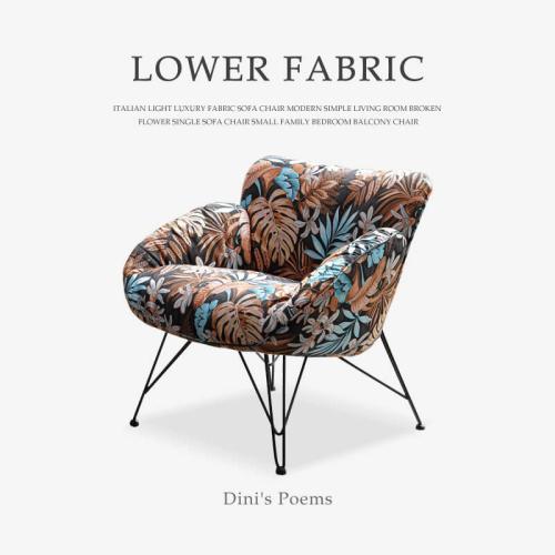 Louis Fashion Nrdic technology leather single